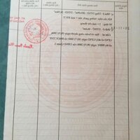 Nhà 4 tầng  mặt tiền kinh doanh Đinh Công Tráng ,P Tân Định ,Q1 .( 4,3 x 17m ) giá 26 tỷ tl