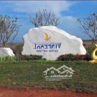 Siêu Phẩm 60 Nền Kdc Tân Phú Trung Đối Diện Vinhomes Hóc Môn