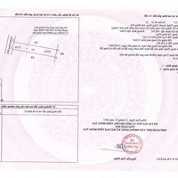 Bán Đất Nền Thổ Cư 149M2, Xã Hưng Thịnh, Trảng Bom Đồng Nai