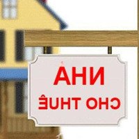 Cho Thuê Nhà Mặt Tiền Đường D7 Kdc Nam Long