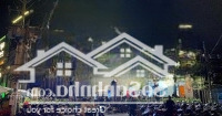 Mặt Bằng 02 Tầng Mới Đẹp, Vip Kinh Doanh. Diện Tích 446M2, M/Tiền 25M, Sân 300M2. Đủ Pccc Và Đ/Hoà.