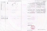 Bán Đất Tại Đường Giải Phóng, Long An, Long Thành, Đồng Nai, 36 Tỷ, 2300M2