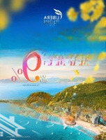 Căn P.13 1Pn+1 View Trực Diện Biển Và Khu Biệt Thự Tầng Cao, Hướng Đn, Chiết Khấu 9%. Liên Hệ: 0938656857
