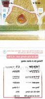 Bán Đất Mặt Tiền Kinh Doanh 110M2, Thổ Cư Hơn 100M2 Ngay P. Linh Đông, Tp. Thủ Đức