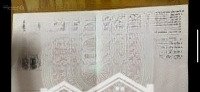 Chính Chủ Bán Gấp Trong Tháng Một Lô Đất Ngang 8M Dài 30M Tại Bắc Vân Phong