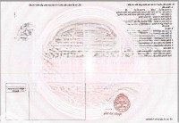 Ngộp Bán Lỗ Căn 1 Tỷ 400 Triệu 1 Trệt 2 Lầu, Đã Có Sổ - Chính Chủ 0906443659