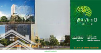 Bán Cc Orchard Garden, 2,15 Tỷ, 32M2, Chính Chủ Uy Tín, Phú Nhuận, Hcm