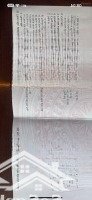 Chính Chủ Bán Lô Đất Cao Mật Thượng Thanh Cao Thanh Oai Hà Nội. 40M2 Giá Bán 1 Tỷ 450. Liên Hệ: 0868171184.