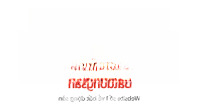 Cho Thuê Nhà Mặt Tiền Trệt, Lầu. Đường Đặng Văn Bi, Thủ Đức. 8M X 36M