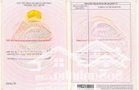 Bỏ Vốn Chỉ 2,2 Tỷ, Tiềm Năng 2X, Nhà Phố Xây Sẵn 4T, Mặt Đường 30M, Ở Dự Án Tân Thanh Hà Nam