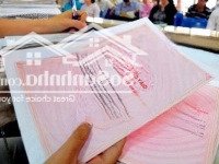 */ Bán Nhanh Nhà 2 Tầngmặt Tiềnđường 7M5 Phùng Hưng, Q.liên Chiểu, Đn (Thông Biển N.t.thành)