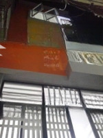 Siêu Phẩm Vũ Tông Phan - Ô Tô Lùi Cửa - Vài M Ra Ô Tô Tránh 50M2 4 Tầng Chỉ Hơn 10 Tỷ Có Gia Lộc