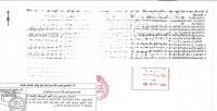 Ngân Hàng Vib Phát Mãi Lô Đất 526M2 (100M2 Thổ Cư) Đường Bê Tông Ô Tô Tới Đất