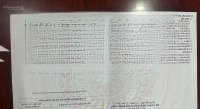 Bán Đất Nền Dự Án Tại Đường 23B, Đông Anh, 17 Tỷ, 100M2, View Đẹp, Chính Chủ
