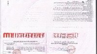 Đông Nam Kẹp Công Viên Khu E Kim Long Phương Trang - Liên Hệ: 0789030555