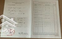Cần Bán Căn Hộ Trệt Đang Cho Thuê Kinh Doanh Quán Cơm - Sổ Hồng Sở Hữu Vĩnh Viễn
