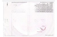 Bán Gấp 2 Lô Đất Gần Uỷ Ban Châu Pha- Tp Phú Mỹ - Mỗi Lô Giá Chỉ 1Ty250