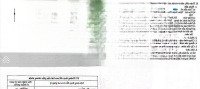 Chính Chủ Bán Lô Đất 202M (77M Thổ Cư) Xuân Thủy, Thủy Xuân Tiên, Chương Mỹ Giá Nhỉnh 4 Tỷ!