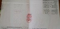 Bán Đất Đường 13, Khu Tdc Định Hòa