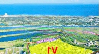 144M2 Hướng Nam - Giá Tốt Nhất V1 Fpt Đà Nẵng