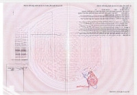 Cần Bán Đất Sổ Sẵn Mặt Tiền Dt741, Cách Chợ Chánh Lưu 800M