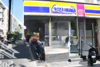 Nhà Căn Góc Đối Diện Cityland Nguyễn Văn Lượng, 8X16M, Nở Hậu, 3 Tầng, Hdt 50 Triệu/Th, Giá Bán 16.5 Tỷ