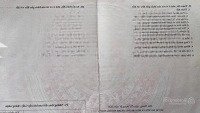 Bán Đất 76M2, Đường 360, Thái Sơn, An Lão, Hải Phòng, 660 Triệu Bao Toàn Bộ Chi Phí