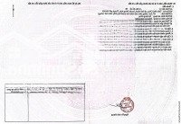 Bán Đất Tại Bắc Thăng Long, Xã Đại Mạch, Đông Anh, Hà Nội, Giá Thỏa Thuận, 127M2