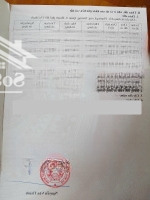 Giá Tốt - Bán Đất Mặt Đường Võ Văn Hát, Long Trường Q9 Củ
