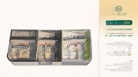 Bán Cc The Emerald 68, 5,25 Tỷ, 87M2, 3 Phòng Ngủ 2 Vệ Sinh Mặt Tiền Quốc Lộ 13, Ngay Cổng Chào Bình Dương