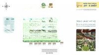 Duy Nhất Căn 2 Phòng Ngủsymphony Có Sân Vườn Riêng Giá Chỉ 5,3 Tỷ - Ck Đến 20,5%, Cho Thuê 25- 30 Triệu/Tháng