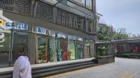 Shophouse Chân Đế The Sakura Vinhomes Smart City Cộng Đồng Nhật Hàn, Kinh Doanh Đỉnh