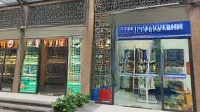 Shophouse Chân Đế The Sakura Vinhomes Smart City Cộng Đồng Nhật Hàn, Kinh Doanh Đỉnh