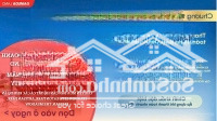 1,2 Tỷ Nhận Nhà Ở Ngay 80% Trả Chậm 3 Năm 0% Lãi, Celadon City Mở Bán Đợt Cuối Mua Trực Tiếp Cđt