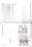 Hính Chủ Gửi Bán Lô 75M2 Tân Thành, Dương Kinh.