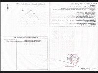 Bán Đất Nền 1000M2 Tại Đường Ven Biển, Xã Bình Châu, Xuyên Mộc, Bà Rịa Vũng Tàu, Chỉ Với 6 Tỷ Vnd