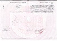 Bán Đất Thổ Cư Trung Tâm Thị Xã Trảng Bàng