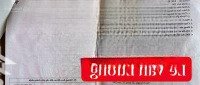 Chính Chủ Gửi Bán Lô Đất Biệt Thự Đường Lê Văn Lương - Vị Trí Đầu Tuyến