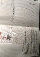 Đất Đông Hoà 323M2 Ngang 10M Ngay Trung Tâm Cụm Trường Các Cấp Đường Trần Hưng Đạo