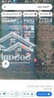 Bán Đất La Phù, Thanh Thuỷ, Hà Nội Cách Hà Nội 50 Km