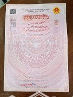 Đất Mặt Tiền Đường 10M5 Hồ Tùng Mậu , Gần Biển Nguyễn Tất Thành