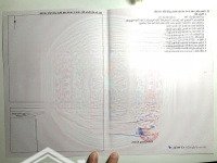 Đất Thổ Cư Siêu Đẹp Tại Túc Duyên, Thái Nguyên, Thích Hợp Cho Mọi Nhu Cầu Phát Triển