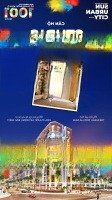 Bán Căn Hộ Chung Cư 32M2, 1 Phòng Ngủ 1 Vệ Sinhtại Sun Urban City, 1,6 Tỷ, Phủ Lý, Hà Nam