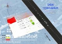 Bán Nhanh Đất Hàm Ninh - Phú Quốc - Giá Siêu Tốt