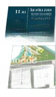 Bán Nhà Biệt Thự Tại Verosa Park, 15 Tỷ, 102 M2, Giá Ưu Đãi, Uy Tín