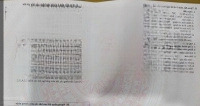 Chỉ 2 Tỷ Sở Hữu Ngay Lô Đất Đẹp ,Hòa Trúc Hòa Thạch Quốc Oai,Ô Tô Vào Tận Đấtdiện Tích104,2M ,Tc 79,8M