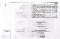 Bán Lô Đất Đấu Giá Khu Trại Chăn Nuôi Tân Ước Thanh Oai Hà Nội
