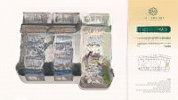 Căn Hộ 2 Phòng Ngủthe Emerald 68, View Thoáng Ban Công Đông Nam Thanh Toán 40% Nhận Nhà Quý 2/2027