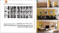 Căn Hộ Đẹp Xuất Sắc Tại Evergreen Tràng Duệ, 941 Triệu, 54M2, 2 Phòng Ngủ 2Vs