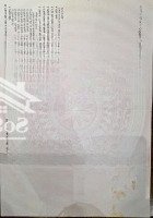 Cc Bán Nhanh Mảnh Đất Đa Hội-Bắc Sơn_Sóc Sơn,Diện Tích1000M2, Full Thổ Cư, Ô Tô Vào Đất, Giá Bán 3 Tỷ